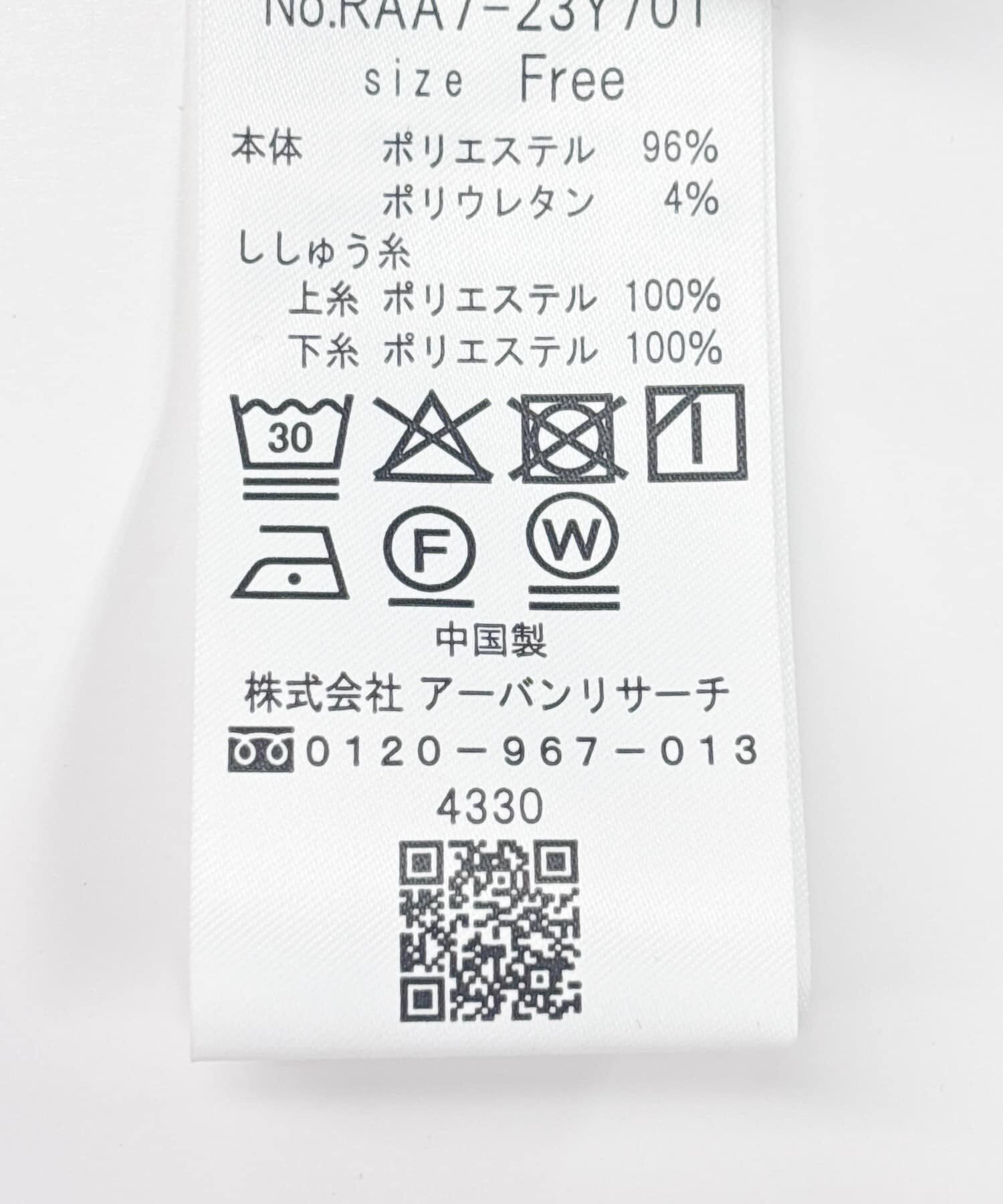 URBAN RESEARCH ROSSO「F by ROSSO　ハート刺繍2WAYブラウス」|シャツ・ブラウス|