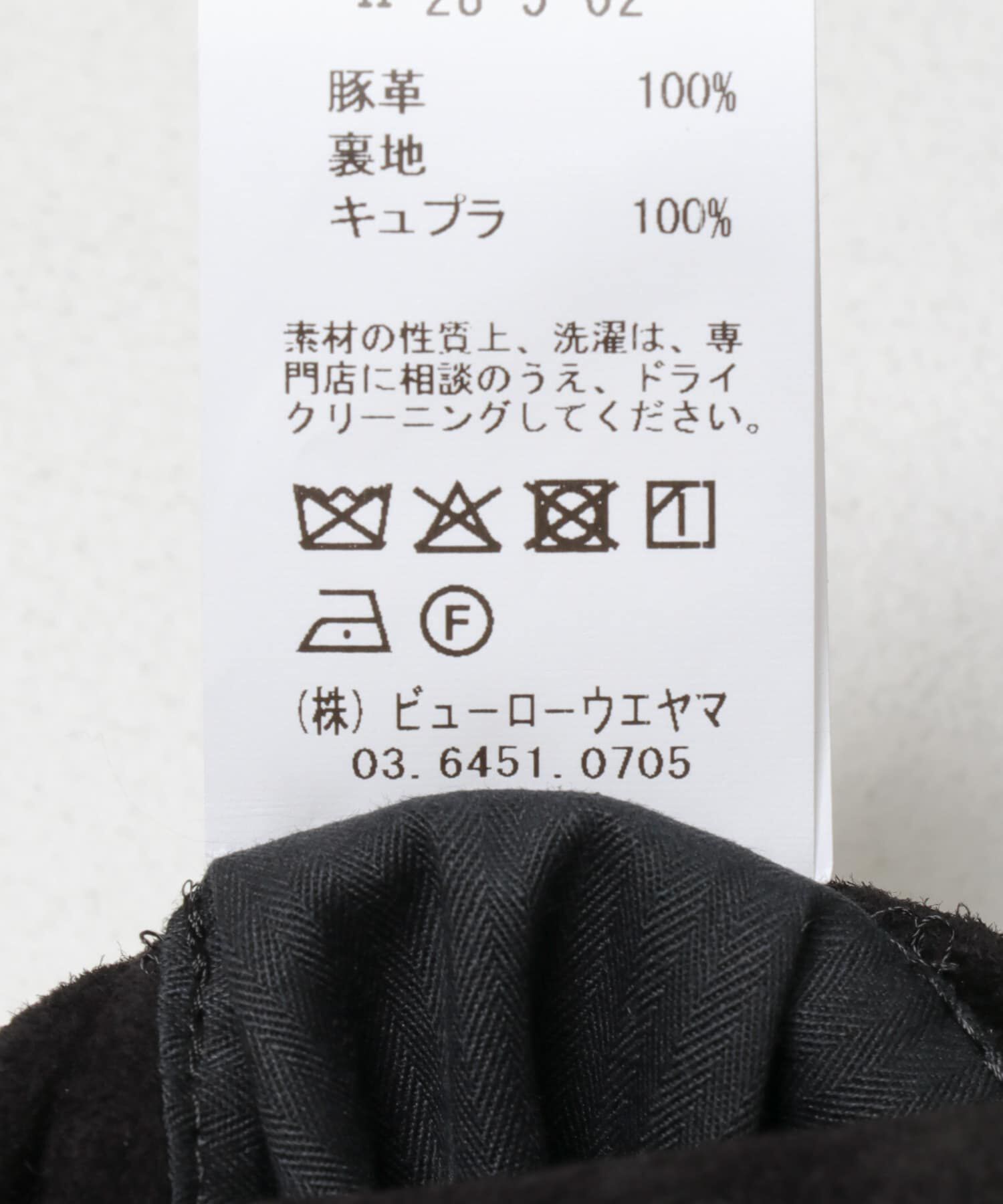 URBAN RESEARCH「semoh　Suede Jacket」|その他|