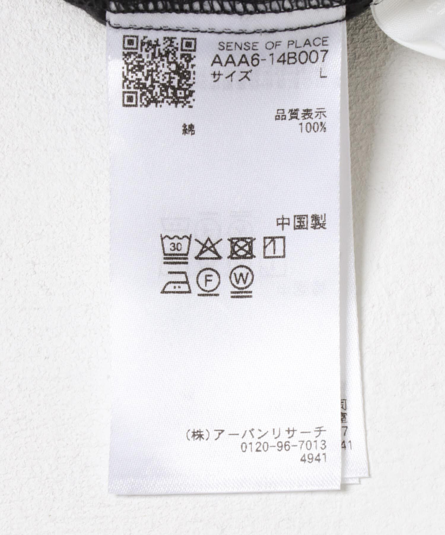 SENSE OF PLACE by URBAN RESEARCH「ストレートペインターパンツ」|その他|