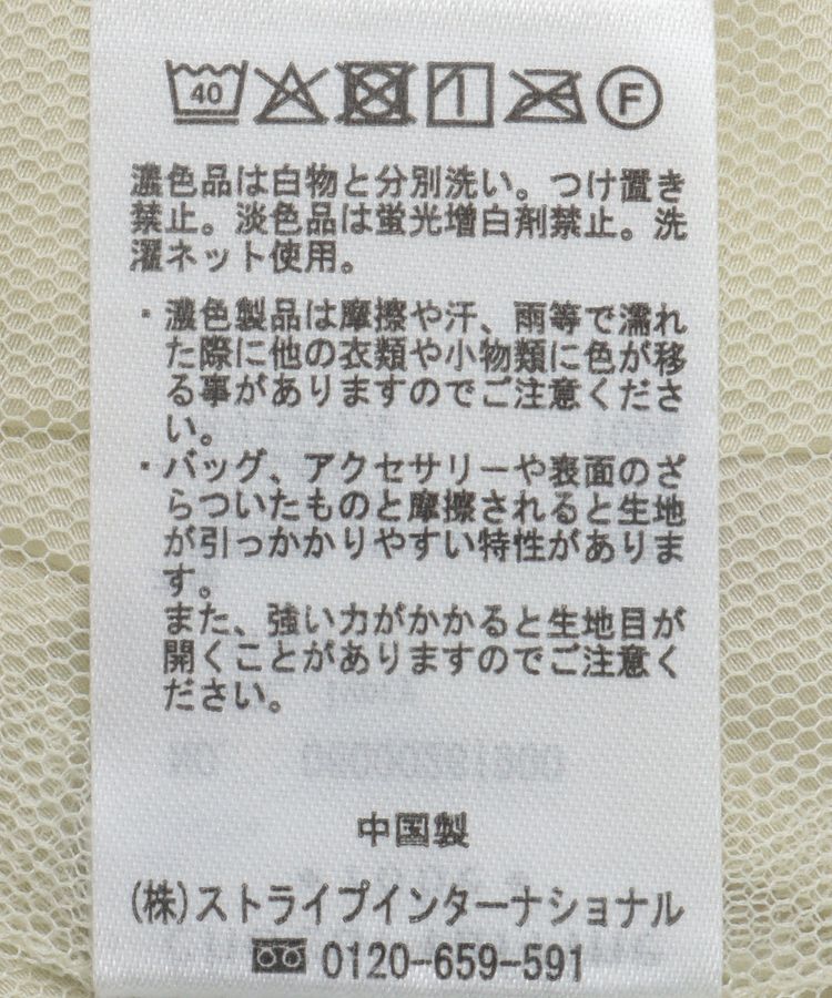 Green Parks「バルーンキャミビスチェ」|ベスト・ジレ|