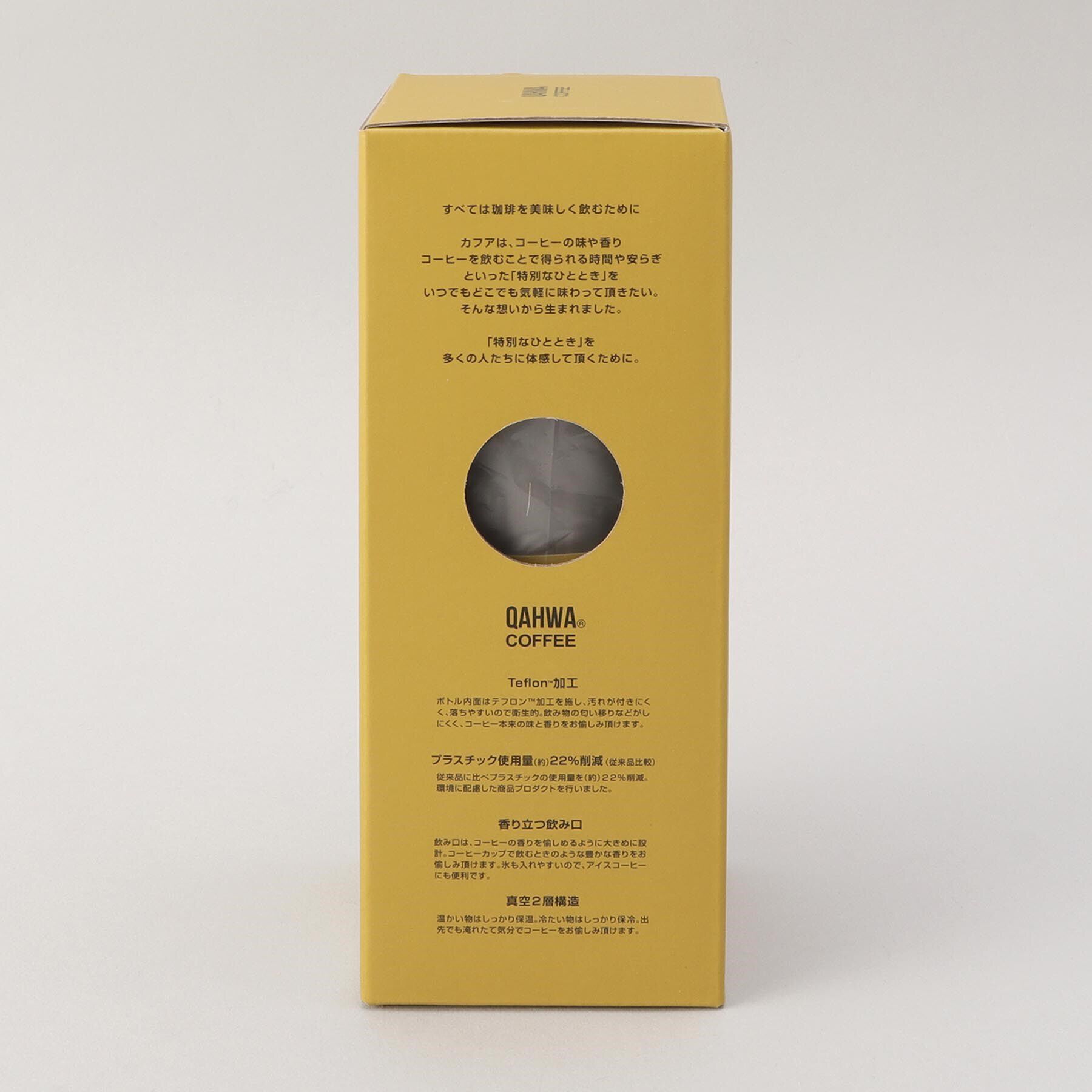 212 KITCHEN STORE「コーヒーボトル2 グレージュ ＜QAHWA カフア＞」|食器・キッチングッズ|