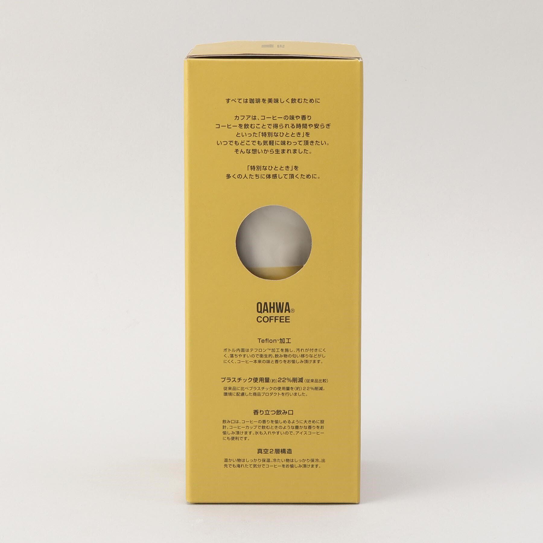 212 KITCHEN STORE「コーヒーボトル2 IV ＜QAHWA カフア＞」|食器・キッチングッズ|