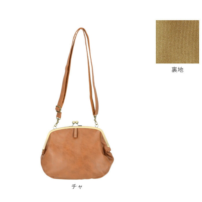 BACKYARD FAMILY「がま口 バッグ ショルダー 通販 ショルダーバッグ 斜め掛け 斜めがけ レディース かばん レトロ」|ショルダー・メッセンジャー|