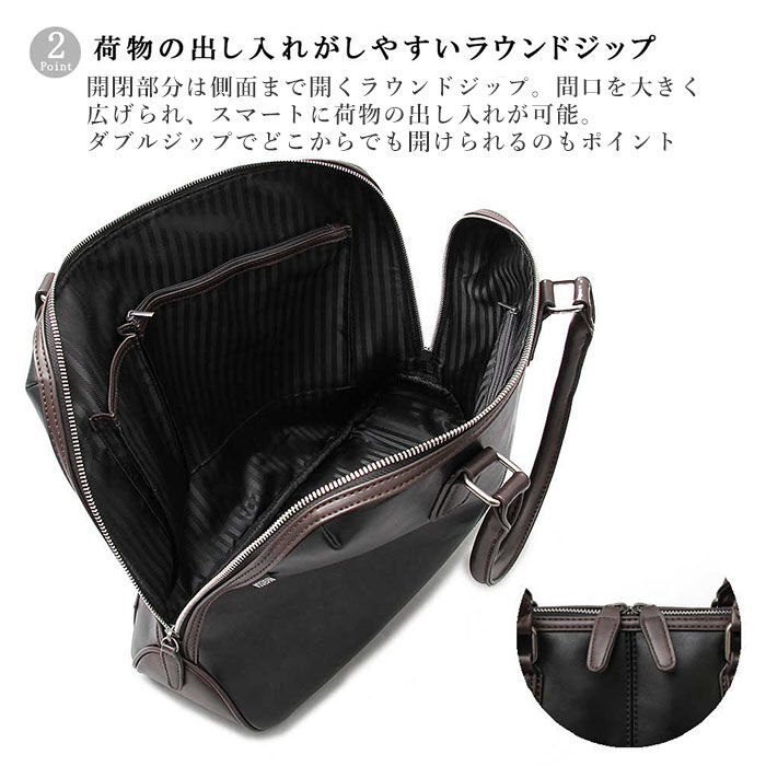 BACKYARD FAMILY「regista ビジネスバッグ メンズ 通販 ブリーフケース レディース 通勤 通学 a4」|ビジネスバッグ|