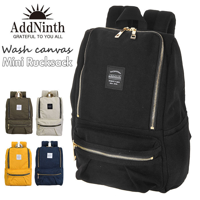 BACKYARD FAMILY「リュック レディース おしゃれ 通販 通勤 大容量 小さめ 通学 ママ 女子中高生 黒 シンプル」|リュック|