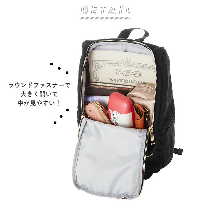 BACKYARD FAMILY「リュック レディース おしゃれ 通販 通勤 大容量 小さめ 通学 ママ 女子中高生 黒 シンプル」|リュック|