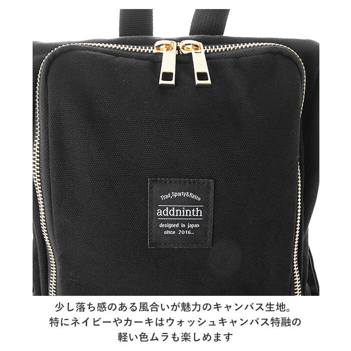 BACKYARD FAMILY「リュック レディース おしゃれ 通販 通勤 大容量 小さめ 通学 ママ 女子中高生 黒 シンプル」|リュック|