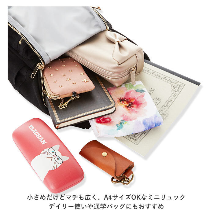 BACKYARD FAMILY「リュック レディース おしゃれ 通販 通勤 大容量 小さめ 通学 ママ 女子中高生 黒 シンプル」|リュック|