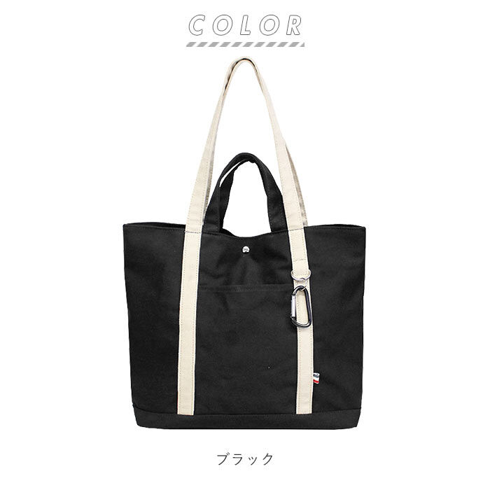 BACKYARD FAMILY「トートバッグ 大きめ 布 キャンバス 通販 レディース メンズ 帆布 しっかり A4 雑誌 通勤」|トートバッグ|