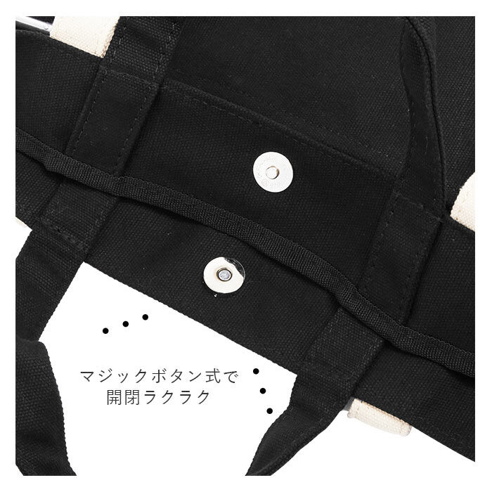 BACKYARD FAMILY「トートバッグ 大きめ 布 キャンバス 通販 レディース メンズ 帆布 しっかり A4 雑誌 通勤」|トートバッグ|