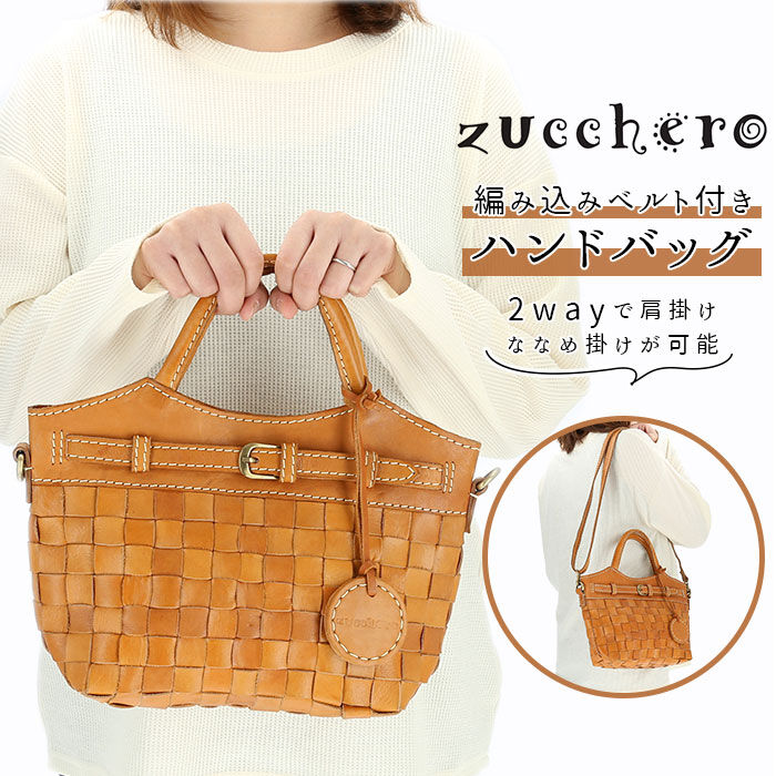 BACKYARD FAMILY「ズッケロフィラート ショルダーバッグ 通販 レディース 斜めがけ 大人 かわいい 大きめ 通勤」|ハンドバッグ|