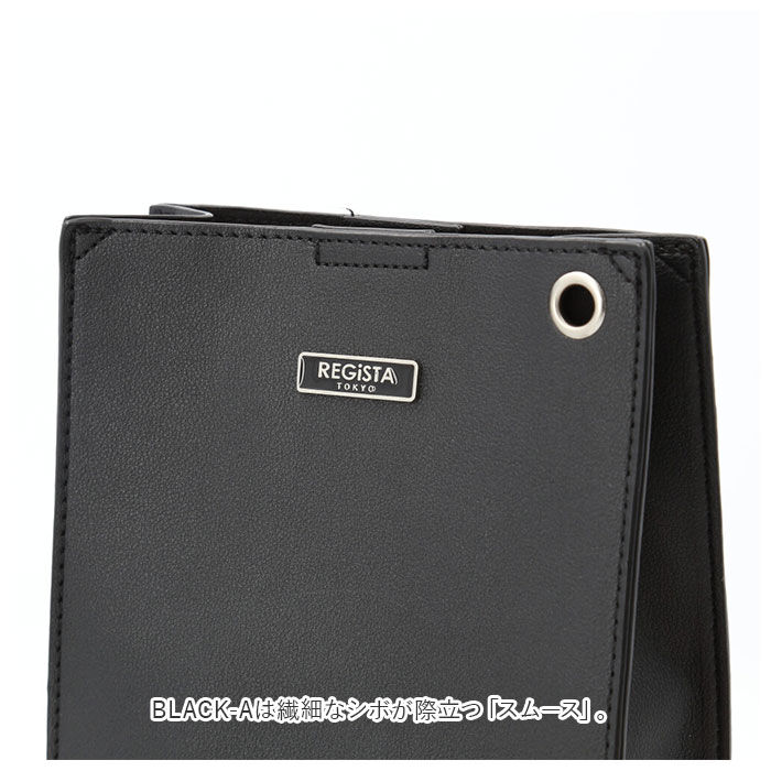 BACKYARD FAMILY「ショルダーバッグ メンズ ブランド 通販 斜めがけ 小さめ ミニショルダーバッグ 縦型 おしゃれ」|ショルダー・メッセンジャー|