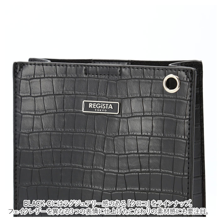 BACKYARD FAMILY「ショルダーバッグ メンズ ブランド 通販 斜めがけ 小さめ ミニショルダーバッグ 縦型 おしゃれ」|ショルダー・メッセンジャー|