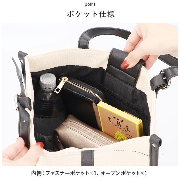 BACKYARD FAMILY「トートバッグ キャンバス 肩掛け 通販 レディース 大きめ トートバック 通勤 通学 A4 大容量」|トートバッグ|