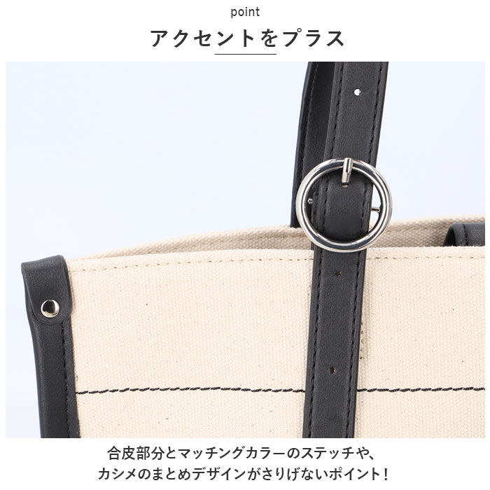 BACKYARD FAMILY「トートバッグ キャンバス 肩掛け 通販 レディース 大きめ トートバック 通勤 通学 A4 大容量」|トートバッグ|