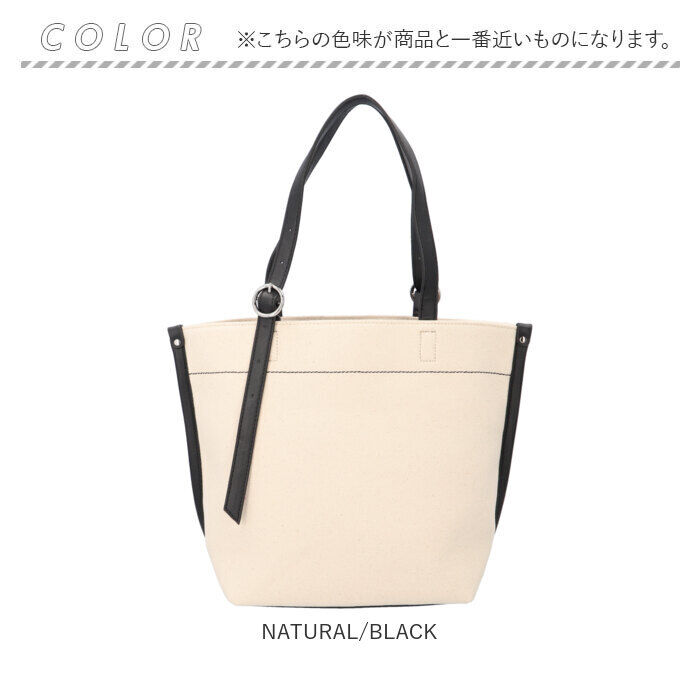 BACKYARD FAMILY「トートバッグ キャンバス 肩掛け 通販 レディース 大きめ トートバック 通勤 通学 A4 大容量」|トートバッグ|