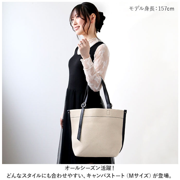 BACKYARD FAMILY「トートバッグ キャンバス 肩掛け 通販 レディース 大きめ トートバック 通勤 通学 A4 大容量」|トートバッグ|