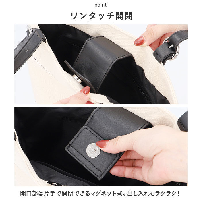 BACKYARD FAMILY「トートバッグ キャンバス 肩掛け 通販 レディース 大きめ トートバック 通勤 通学 A4 大容量」|トートバッグ|