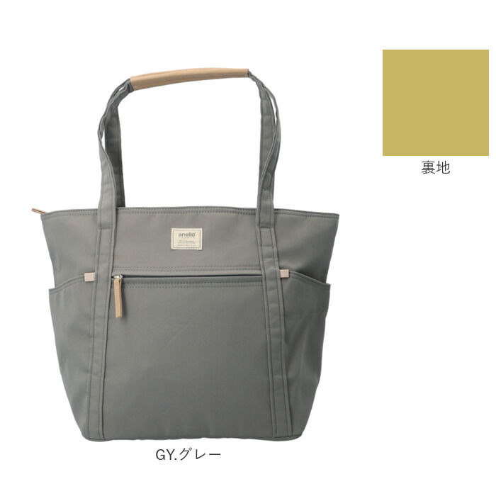 anello「アネロ トートバッグ anello GRANDE GHM0553 通販 トートバック トート」|トートバッグ|