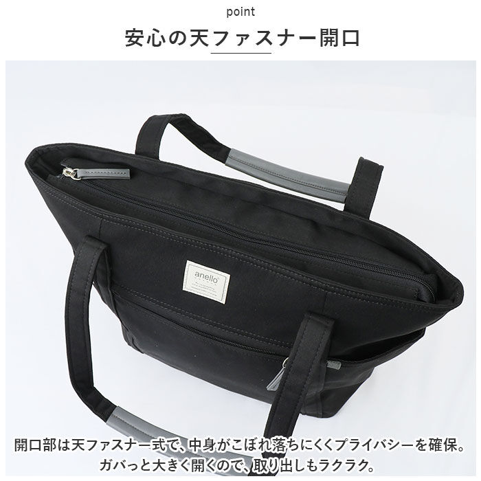 anello「アネロ トートバッグ anello GRANDE GHM0553 通販 トートバック トート」|トートバッグ|