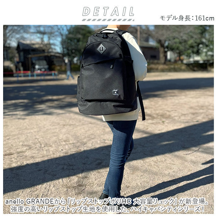 anello「アネロ リュック anello GTH2571Z 通販 リュックサック バックパック デイパック」|リュック|
