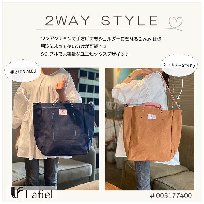BACKYARD FAMILY「トートバッグ 大きめ 2way 通販 トートバック ショルダーバッグ ショルダーバック レディース」|トートバッグ|