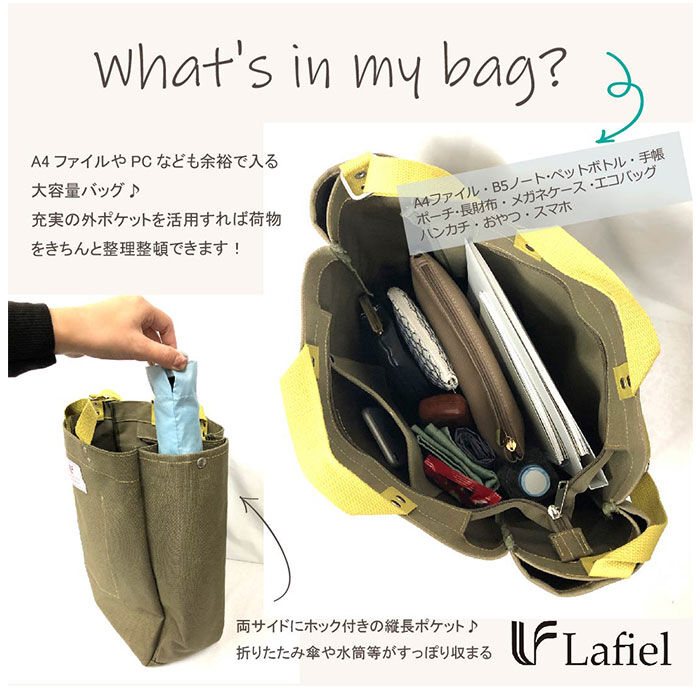 BACKYARD FAMILY「トートバッグ 大きめ 2way 通販 トートバック ショルダーバッグ ショルダーバック レディース」|トートバッグ|