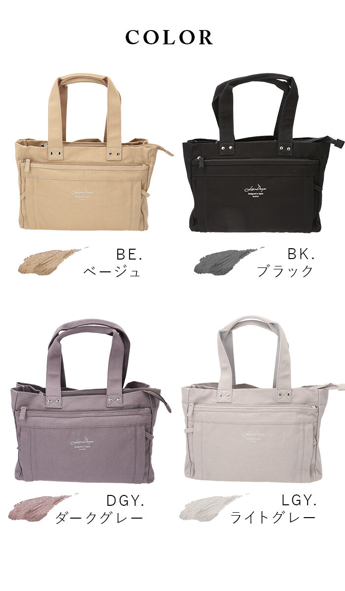BACKYARD FAMILY「LIZDAYS リズデイズ トートバッグ lz-71603 通販 キャンバス 無地 小さめ 肩掛け」|トートバッグ|
