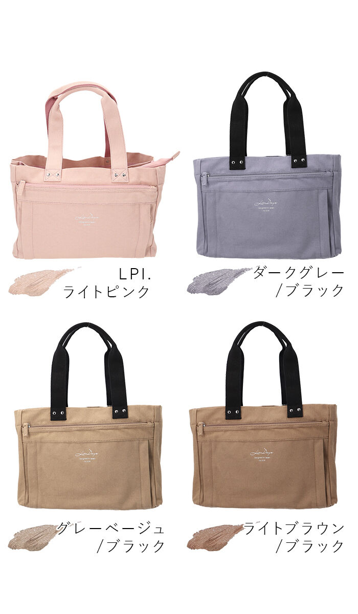 BACKYARD FAMILY「LIZDAYS リズデイズ トートバッグ lz-71603 通販 キャンバス 無地 小さめ 肩掛け」|トートバッグ|