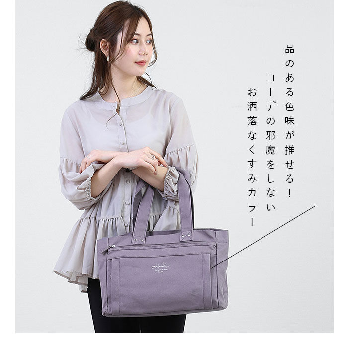 BACKYARD FAMILY「LIZDAYS リズデイズ トートバッグ lz-71603 通販 キャンバス 無地 小さめ 肩掛け」|トートバッグ|