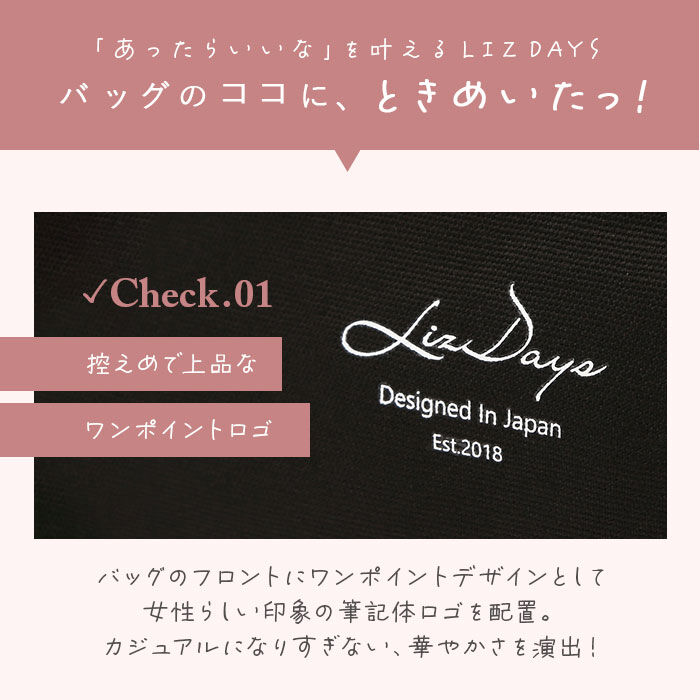 BACKYARD FAMILY「LIZDAYS リズデイズ トートバッグ lz-71603 通販 キャンバス 無地 小さめ 肩掛け」|トートバッグ|