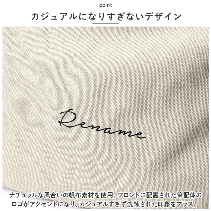 BACKYARD FAMILY「トートバッグ 大きめ キャンバス 通販 Rename バッグ リネーム バック 帆布 トートバック」|トートバッグ|