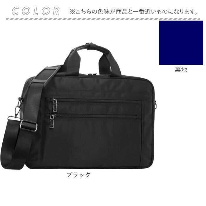 BACKYARD FAMILY「ビジネスバッグ メンズ 通販 トートバッグ ビジネスバック キャリーオンバッグ リクルートバッグ」|ビジネスバッグ|