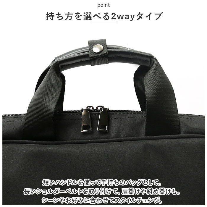BACKYARD FAMILY「ビジネスバッグ メンズ 通販 トートバッグ ビジネスバック キャリーオンバッグ リクルートバッグ」|ビジネスバッグ|