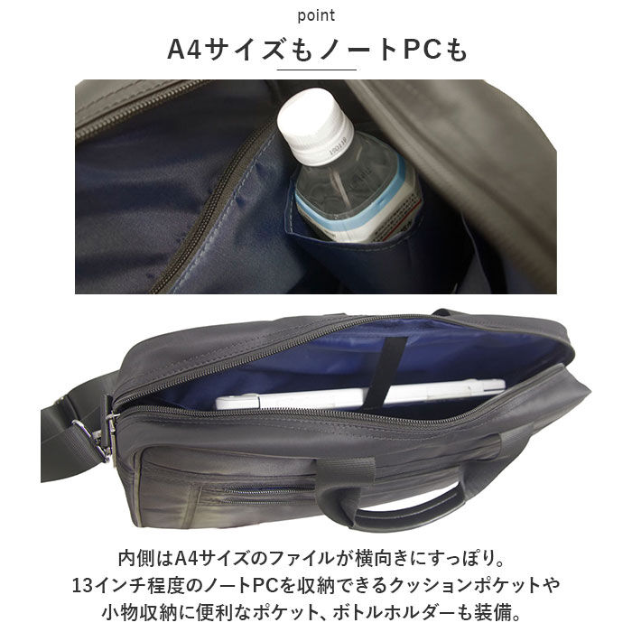 BACKYARD FAMILY「ビジネスバッグ メンズ 通販 トートバッグ ビジネスバック キャリーオンバッグ リクルートバッグ」|ビジネスバッグ|