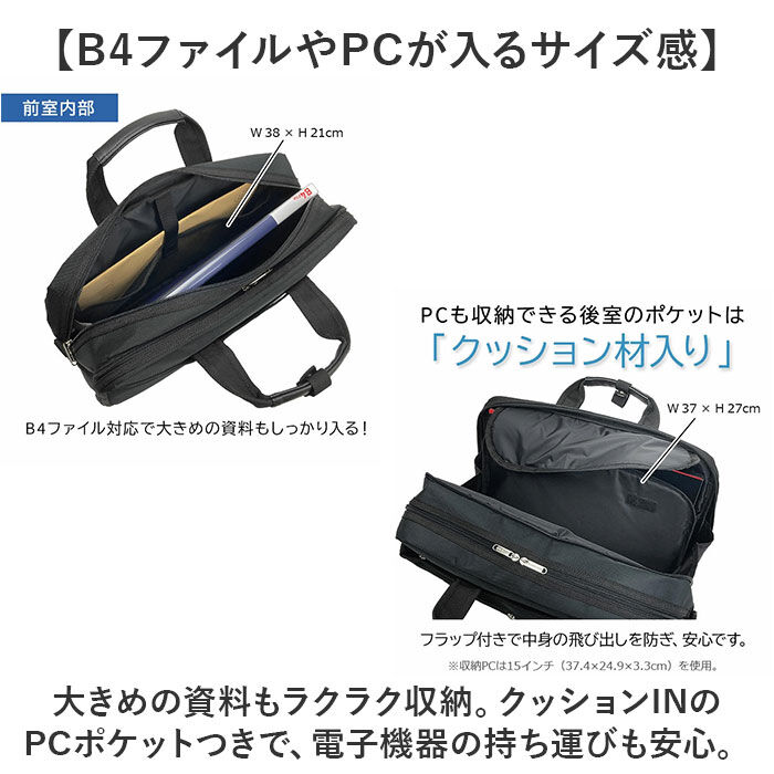 BACKYARD FAMILY「BLAZER CLUB ビジネスバッグ 26702 通販 ビジネスバック ビジネス バッグ」|ビジネスバッグ|