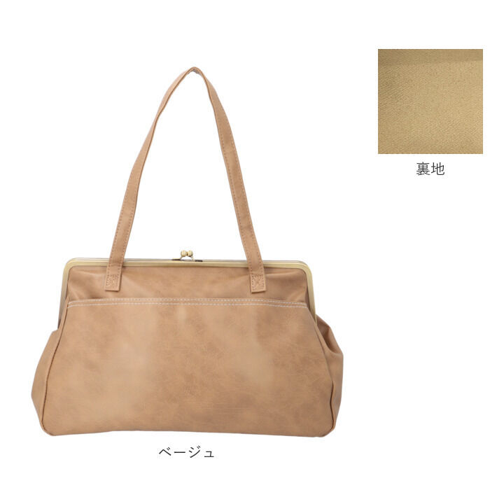 BACKYARD FAMILY「Lafiel ラフィール ショルダーバッグ 3173500 通販 レディース おしゃれ がま口」|ショルダー・メッセンジャー|