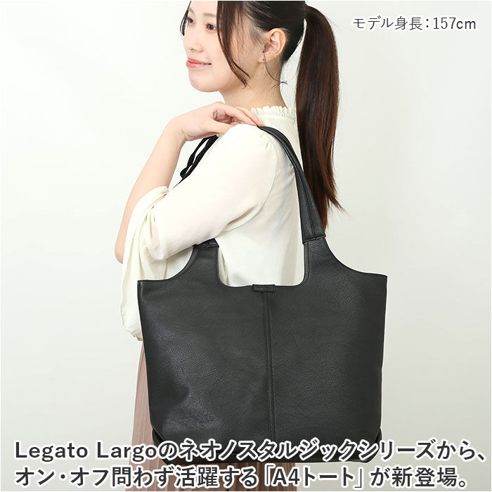 Legato Largo「legato largo トートバッグ 通販 レガートラルゴ LH-D1223 トートバック」|トートバッグ|