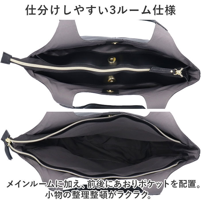 Legato Largo「legato largo トートバッグ 通販 レガートラルゴ LH-D1223 トートバック」|トートバッグ|