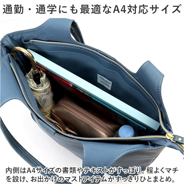 Legato Largo「legato largo トートバッグ 通販 レガートラルゴ LH-D1223 トートバック」|トートバッグ|
