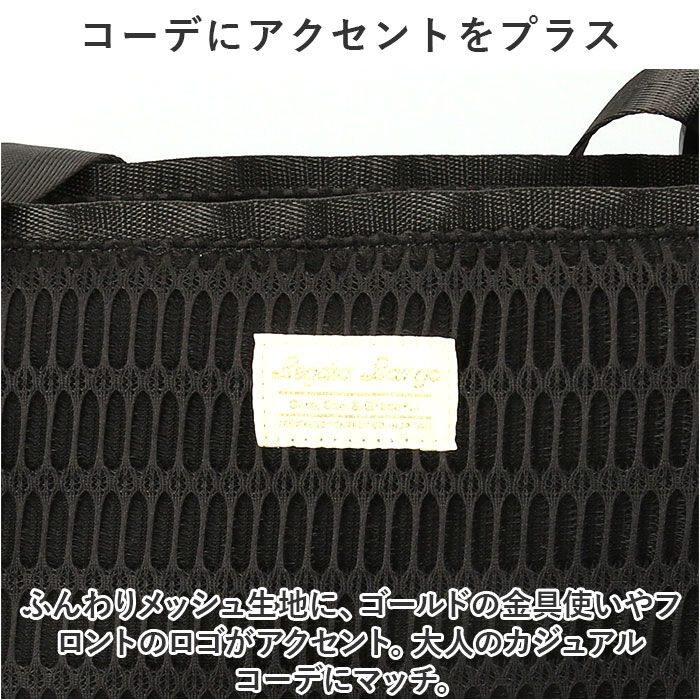 Legato Largo「レガートラルゴ トートバッグ legato largo LH-F3232 通販 トートバック」|トートバッグ|
