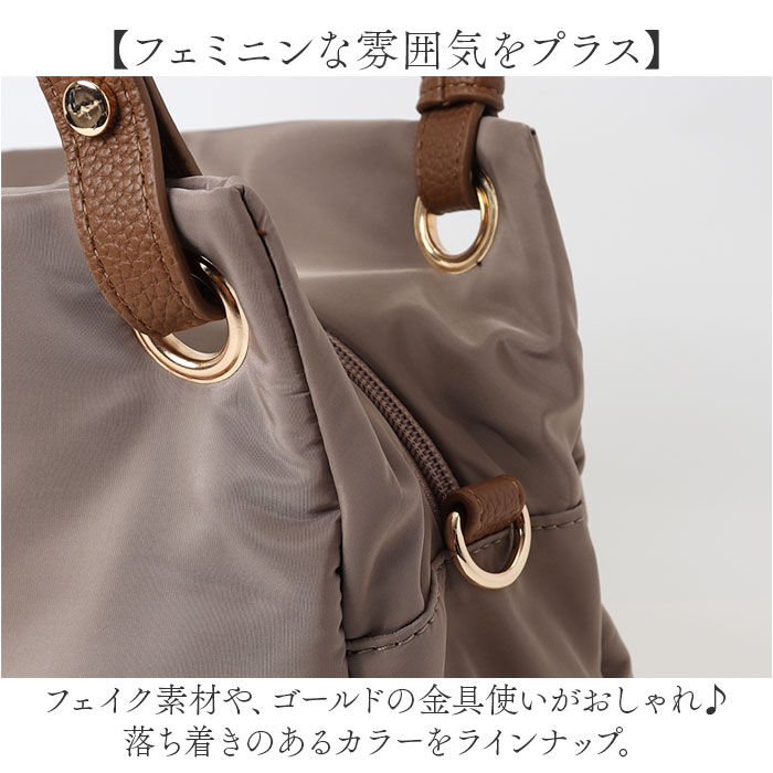 BACKYARD FAMILY「Rename バッグ 通販 トートバッグ 2way ショルダーバッグ 斜めがけバッグ レディース」|トートバッグ|