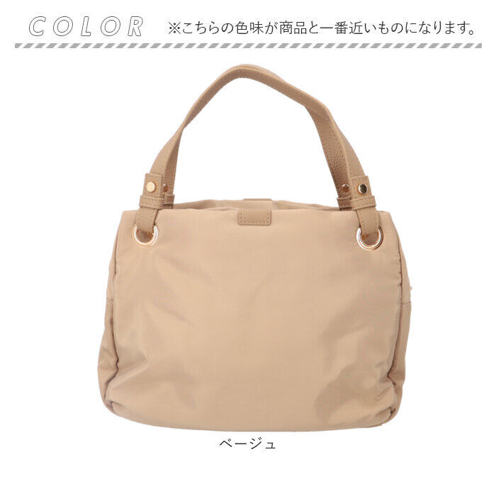 BACKYARD FAMILY「Rename バッグ 通販 トートバッグ 2way ショルダーバッグ 斜めがけバッグ レディース」|トートバッグ|