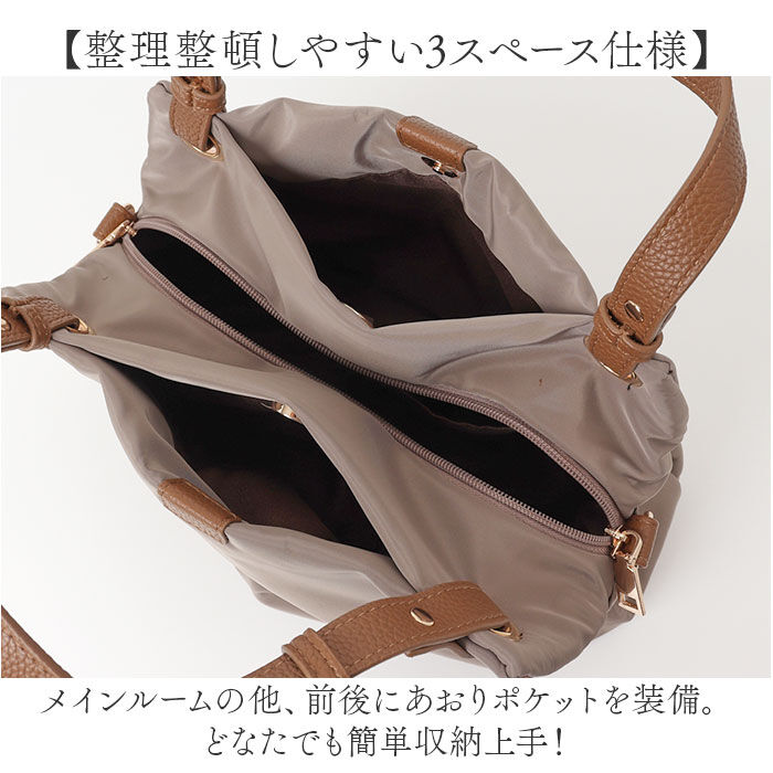 BACKYARD FAMILY「Rename バッグ 通販 トートバッグ 2way ショルダーバッグ 斜めがけバッグ レディース」|トートバッグ|