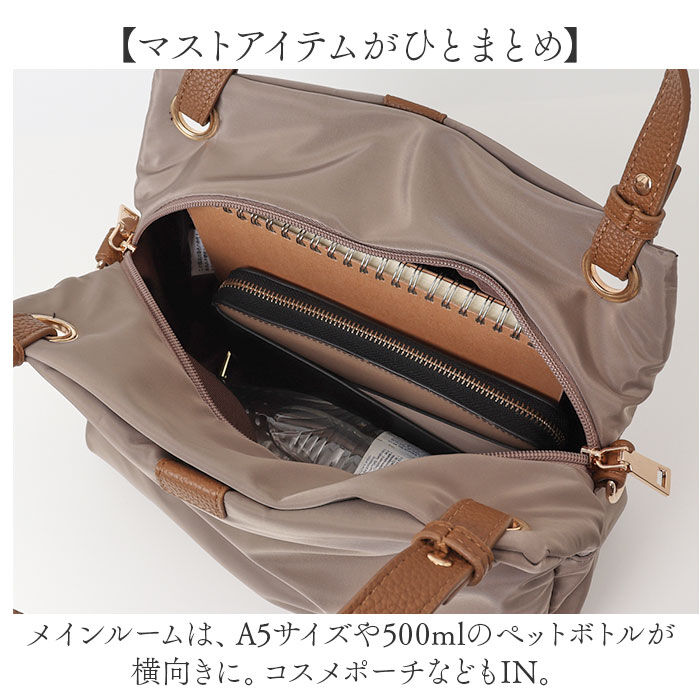 BACKYARD FAMILY「Rename バッグ 通販 トートバッグ 2way ショルダーバッグ 斜めがけバッグ レディース」|トートバッグ|