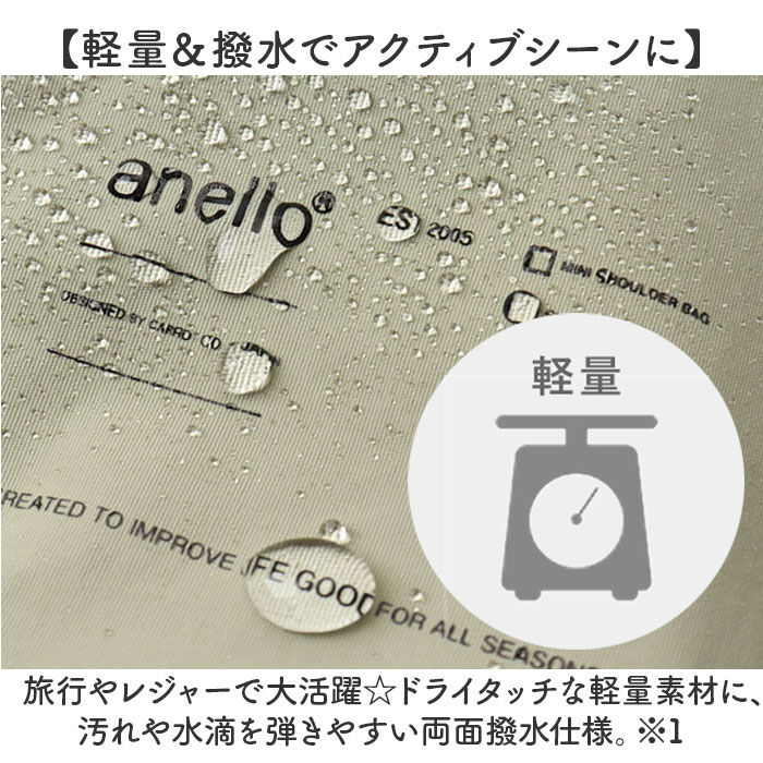 anello「anello アネロ トートバッグ ATH3564 通販 トートバック トート バッグ」|トートバッグ|
