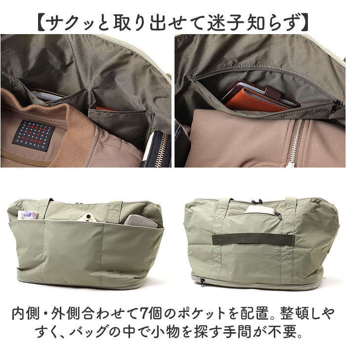 anello「anello アネロ トートバッグ ATH3564 通販 トートバック トート バッグ」|トートバッグ|