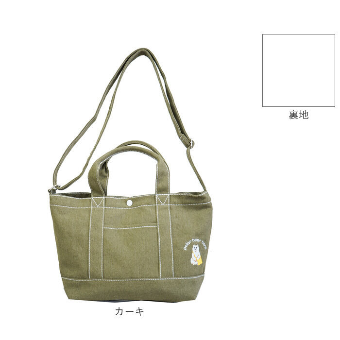 BACKYARD FAMILY「トートバッグ レディース 斜めがけ 通販 2way ショルダーバッグ トート バッグ 斜め掛け」|トートバッグ|