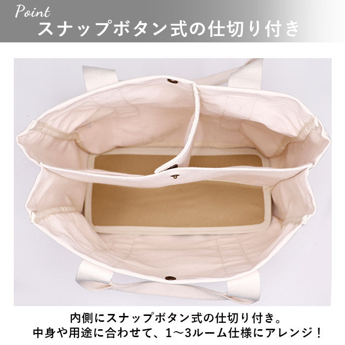 BACKYARD FAMILY「ラフィール 365 トートバッグ 通販 キャンバス キャンバストート 仕切り トートバック トート」|トートバッグ|