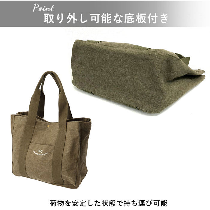 BACKYARD FAMILY「ラフィール 365 トートバッグ 通販 キャンバス キャンバストート 仕切り トートバック トート」|トートバッグ|